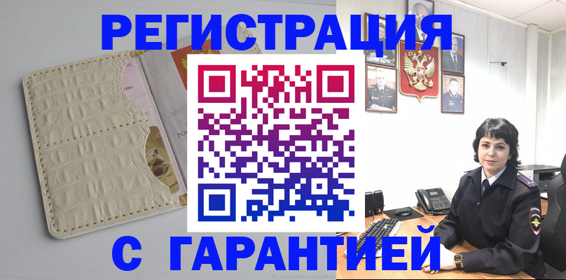 пропишу в квартире в Каргополе